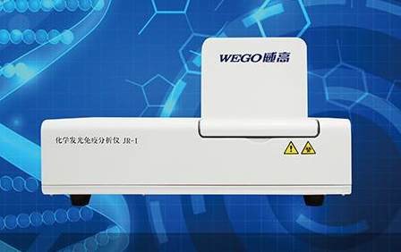 威高半自动化学发光分析仪JR-1