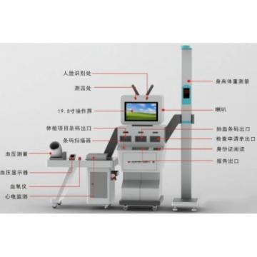 君安康AI社区健康体检机器人JAK-800V