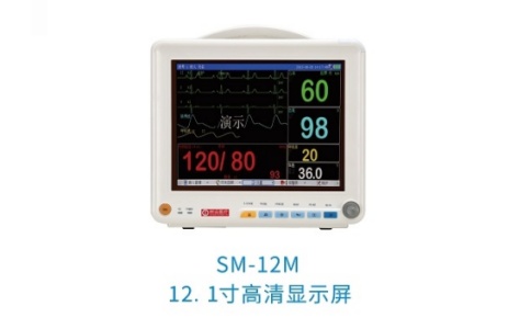 时迈多参数监护仪SM-12M