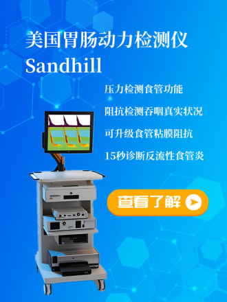 美国Sandhill胃肠动力检测仪