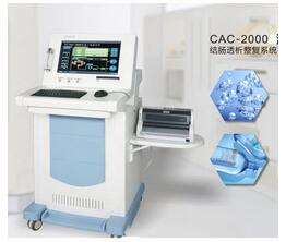 Ⅱ豪华款灌肠机 CAC-2000