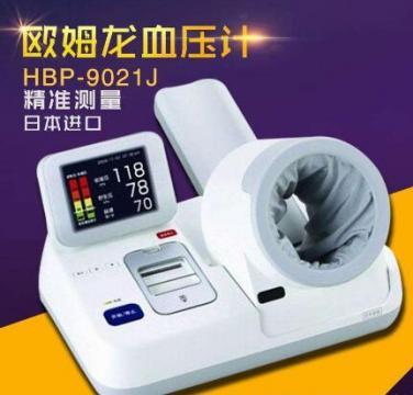 医用全自动电子血压计健太郎  HBP-9021J